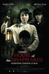 1723375831_House-of-the-Disappeared-2017-Hindi.png