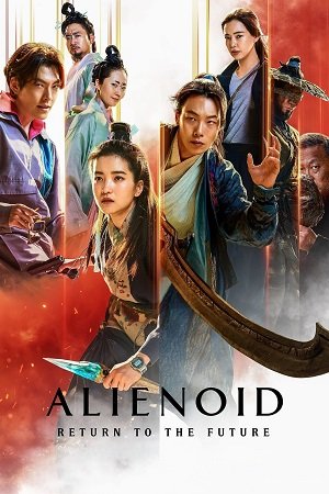 Download Alienoid 2: Return to the Future (2024) WEB-DL MULTi-Audio {Hindi-English-Korean} 480p [450MB] | 720p [1.2GB] | 1080p [2.8GB]