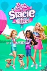 Barbie-and-Stacie-to-the-Rescue.jpg