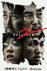 Believer-2-2023-Hindi-Dubbed.jpg