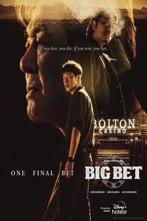 Download Big Bet – Kajino (Season 1 – 2) [S02E08 Added] [Korean With English Subtitles] Disney+ Original 720p [300MB] HEVC WEB-DL