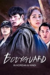 Bodyguard-2020-Hindi-ORG-Audio.jpg