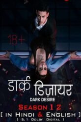 Dark-Desire-poster.jpg