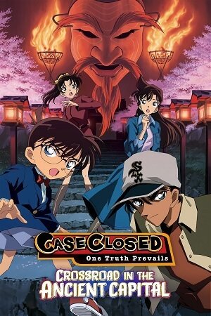 Download Detective Conan Movie 07 – Crossroad in the Ancient Capital (2003) BluRay Dual-Audio {Hindi-Japanese} 480p [500MB] | 720p [820MB] | 1080p [1.6GB]