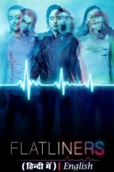 Flatliners-Hindi-Dubbed-2017-Vegamovies.jpg