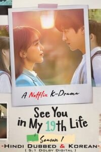 Download See You In My 19th Life (2023) Season 1 Complete Dual Audio {Hindi-Korean} 720p | 1080p WEB-DL