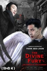 The-Divine-Fury-2024-Hindi-Vegamovies.to_.jpg