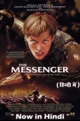 The-Messenger-The-Story-Of-Joan-Of-Arc-1999.jpg