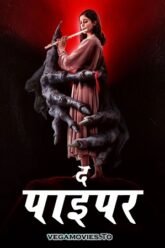 The-Piper-Hindi-Dubbed.jpg