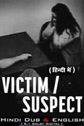 VictimSuspect.jpg