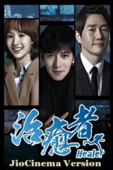 Healer-2024-Hindi.jpg