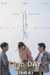 Leap-Day-2020-Chinese-Drama-Hindi-Dubbed.png