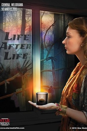 Download Life After Life (2013) Dual Audio {Hindi-Russian} BluRay 480p [300MB] | 720p [800MB] | 1080p [2GB]