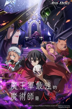 Download The Strongest Magician in the Demon Lord’s Army was a Human (2024 – Anime Series) Season 1 [S01E09 Added] Dual-Audio [Hindi Dubbed – Japanese] WEB-Series 1080p | 720p WEB-DL