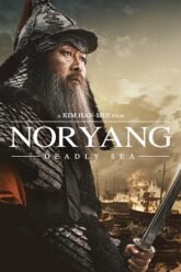 Noryang-Deadly-Sea.jpg